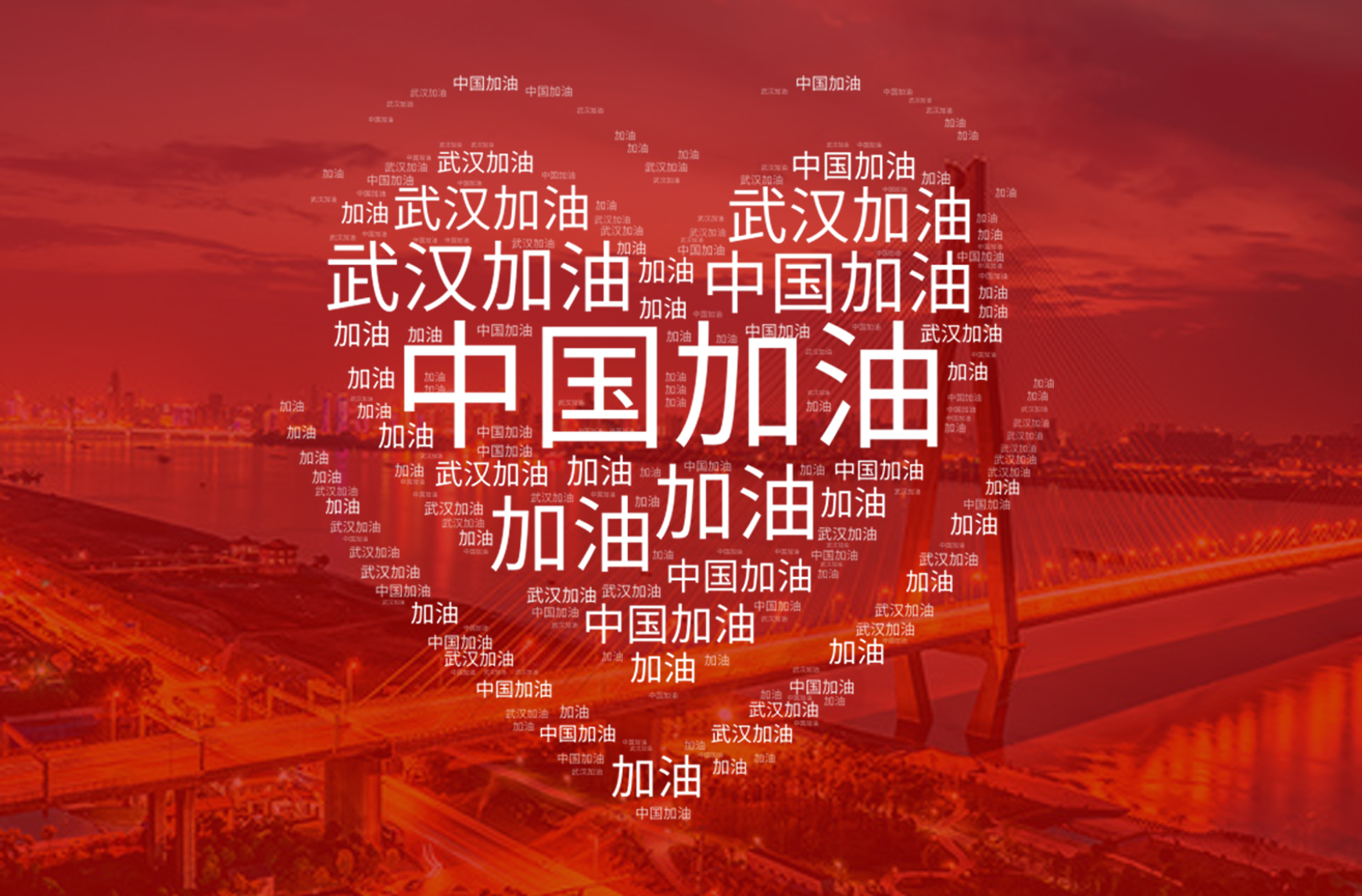 “等到疫情结束，我最想见到您”——z6尊龙凯时文旅，齐心抗“疫情”