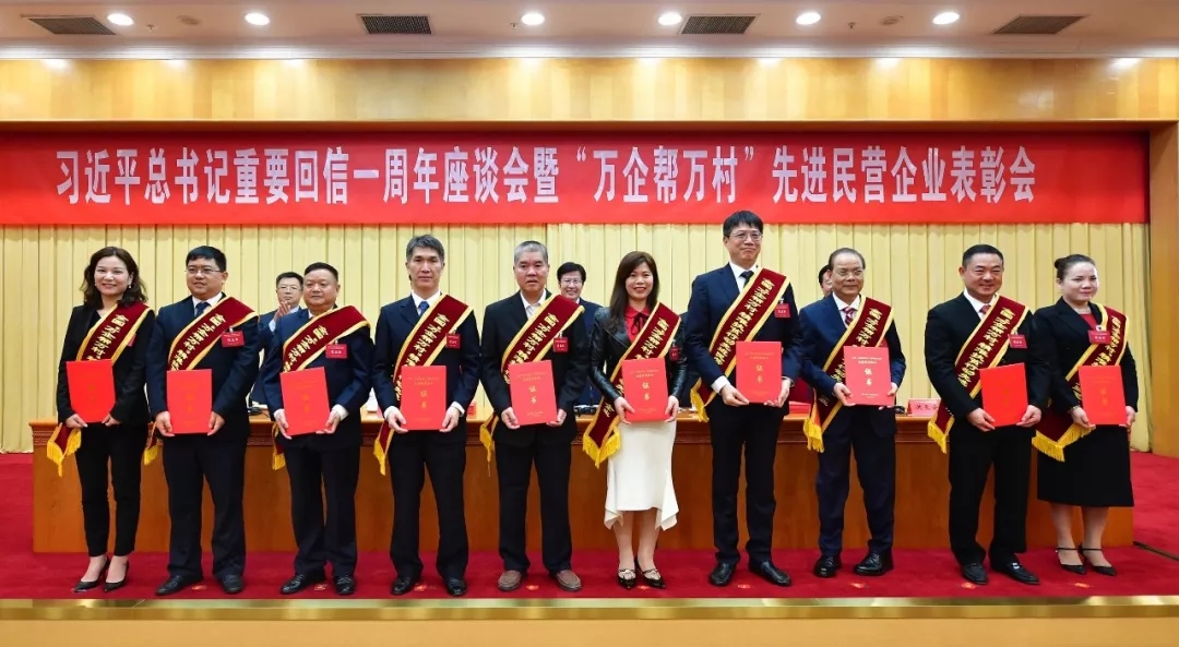 【民企扶贫】z6尊龙凯时控股集团有限公司践行“携手共创幸福，责任促进发展”的社会责任理念