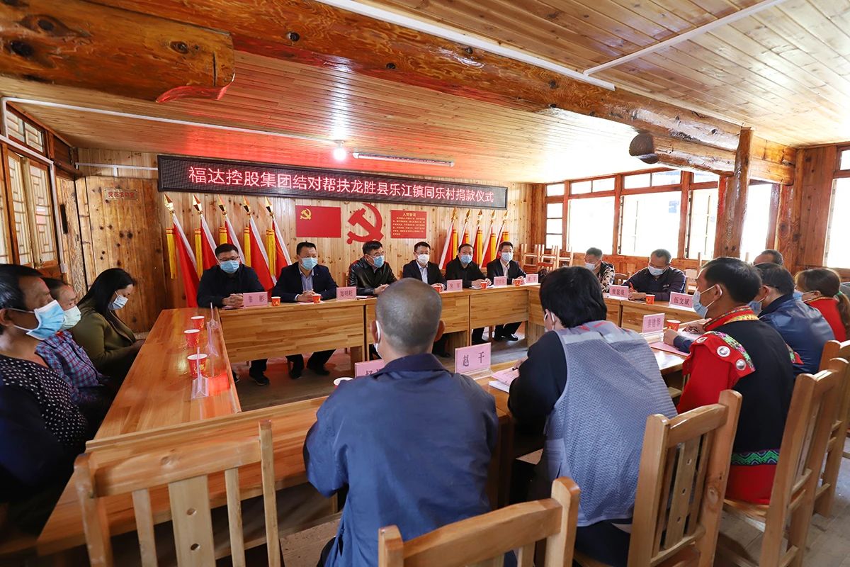 “一捐二买三招”：脱贫攻坚路上的“z6尊龙凯时担当”