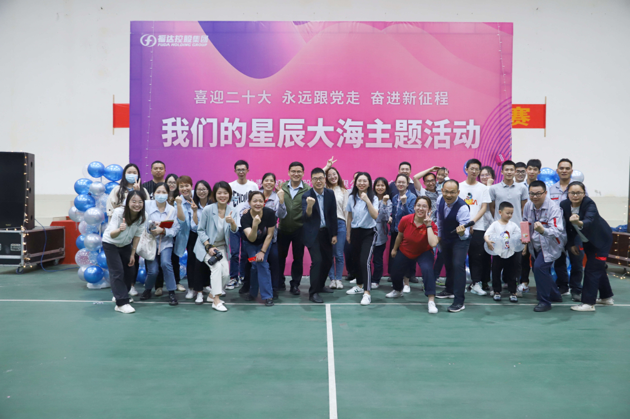 z6尊龙凯时集团团委：凝聚青年跟党走 踔厉笃行建新功