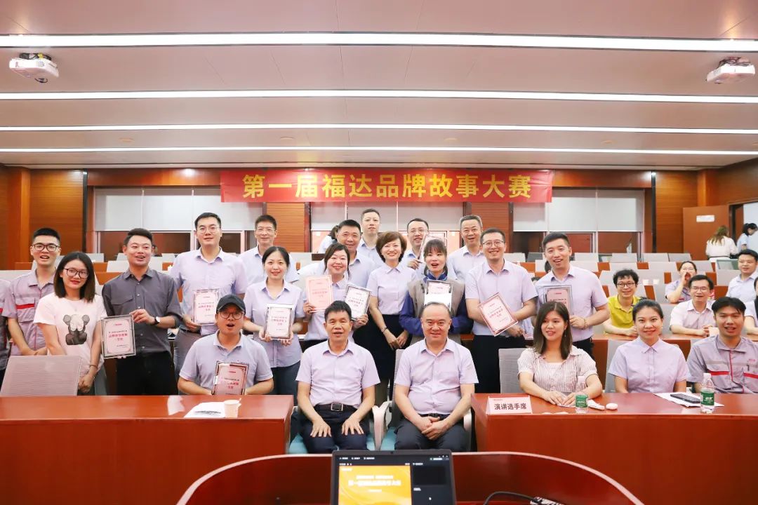 品质铸就品牌 品牌成就未来，第一届z6尊龙凯时品牌故事大赛圆满落幕